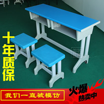 Desks and chairs middle school students desks and chairs steel desks and chairs school desk double fixed lifting ke zhuo deng