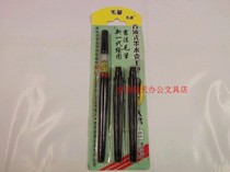 Vandy brand self-made ink brush large capacity Direct type soft brush calligraphy pen soft pen set