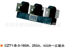 CZT1-B-3 -160A Primary Connector Series One Plug