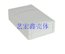 Plastic products security perimeter shell plastic mold plastic chassis plastic shell 48X105X170