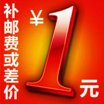 Make up the freight make up the difference how much is the difference in the dedicated link how much is the difference in the solid wood bracket the host module read friends