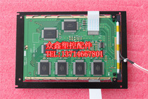 HITACHI SP17Q001 Hongxun computer 6 4 inch black and white display Sea Sky machine LCD screen replacement