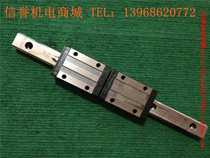 NB SGL20TF used imported linear guide rail total length 280mm effective stroke 145mm2 slider color New