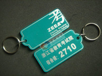 Making hotel key card dormitory number plate double acrylic key number plate Hotel double-sided card
