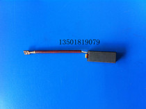 Carbon brush 10*16*35
