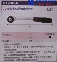 German K brand tool 0123B-4 72 tooth bending type quick release ratchet wrench 1 2 drive interface