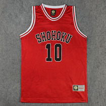 SD slam dunk master uniform training suit Xiangbei No 10 Sakuragi Flower Road basketball shirt vest basketball suit custom order