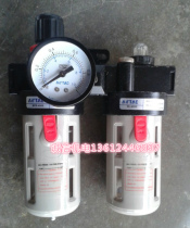 High quality punch drilling special BFC-200 300 400 Oil-water filter separator