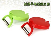 Creative small gift ABS material portable travel peeler folding fruit potato peeler apple peeler