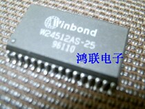 W24512AS-25 brand new original spot price has been subject to Wangwang inquiry