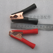 Medium battery clamp iron copper battery clamp