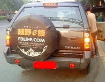 Thickened Leather Motocross E Race Cross Country One Tribe Spare Tire Hood Tire Hood Dust Resistant & Black & White Yellow Optional