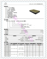 Power module DFL100-24S28XDF Xinda fly half brick 100W 24V to 28VDC-DC