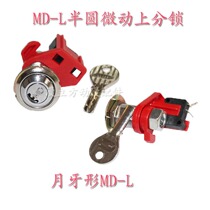 Manda MD-L semicircular micro-motion lock crescent-shaped split lock full copper key semi-circle with micro-motion lock