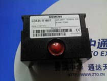  Burner control box Siemens program controller LOA24 171B27 burner controller Fuel boiler accessories
