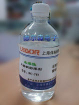 Vico water-soluble stainless steel flux welding oil flux paste WK-761 Battery copper nickel plated galvanized soldering promotion