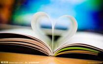 Donate a book for children in the mountains”