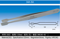 Witters 120mm Spade Stainless Steel Tweezers 34A-SA Stainless steel Ultra-fine High Precision Tweezers