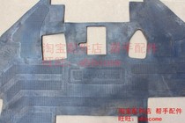 Liugong accessories Liugong 855 855N 50CN loader floor mat original parts