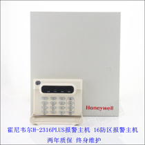 HONEYWELL HONEYWELL 16 Zone Alarm host with keyboard 2316 Plus 1 5A