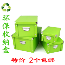 IKEA fashion underwear storage box Qushang foldable storage box storage box finishing box storage box storage box