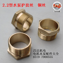  Water pump wire sheath wire single-phase positive wire 2 2kw anti-wire submersible pump special copper screw compression screw water pump