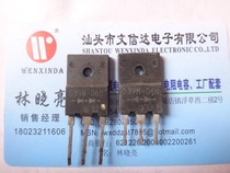 (Wenxinda Electronics)Fast recovery rectifier D39M-06D D39M-06N imported disassembly test is good