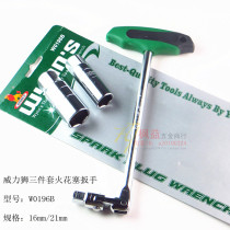 Wishi 16 21mm car spark plug wrench spark plug removal installation tool spark plug socket wrench