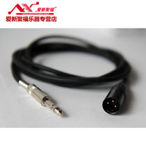 Professional audio cable Cavon Gong-big three-core wire 3 m