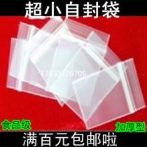 Thickened small closure bag 2 2 * 2 5cm plastic self-sealed bag clip chain bag transparent self-proclaimed bag sealed bag ornament bag