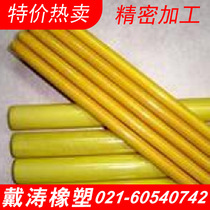 Epoxy rod Resin rod Bakelite rod Insulation rod Glass fiber rod No standard price First consult and then shoot