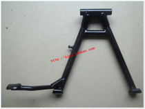 Qianjiang Motorcycle Accessories QJ125 - stairs double - prop branch leg scaffold thighs