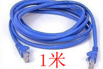 Network cable 1m 2m 3m 5m 10m 15m 20m 25m 30m 40m 50m Network cable