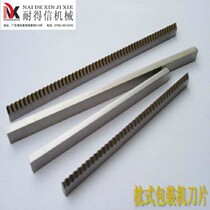 Pillow packaging machine accessories cutter insert cutter sealer blade cutter