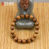 (Submerged Grade) Indian Old Mountain Honolulu Handstring Bead Bracelet 1 0X19 Red Meat Old Material