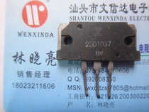 Original imported disassembled parts 2SD1037 2SD1038 spot test good