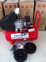 Otis air compressor(large 2 5P pure copper core air pump)Portable small air compressor small air pump