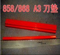 Yunguang 868A3 paper cutter Paper cutter special A3 knife pad special blade