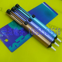 Beneficial SY04-8 aluminum alloy shell manual tin absorber welding dual-purpose electric soldering iron tin gun strong desoldering