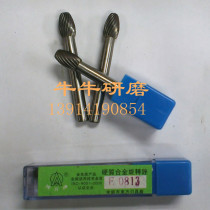 Wolftooth brand cemented carbide rotary file E0813