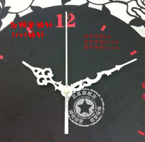 Clock clock needle cross stitch clock needle Watch needle Frameless painting clock needle High-grade copper set clock needle Sun brand clock needle