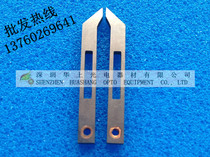 Jiada Changyu Huateng Aliquot machine Taping machine Probe test Probe test needle