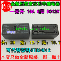 Original Loaded Macro Hair HF Relay JQX-115F-012-1HS3A is available in lieu of G2R-1A-E-DC12V