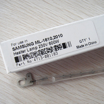 Apply Samsung ML1610 1640 2010 SCX-4521F 4321 fixing lamp tube heating light tube