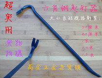 Hexagon steel nail puller nail puller nail puller fire crowbar rescue tool