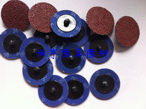 Sand skin Luo spin lock buckle type sand polishing disc 2 inch 50mm turn sand Poly sand disc with handle turn lock polishing sheet