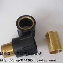 Hot and cold faucet accessories base fixing foot screw nut fastener installation fitting thickened copper nut