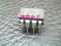 MC1403U brand new original spot price has been booming