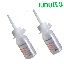 IUBI silicone oil (special for filling)