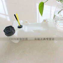 Lawn mower Brush cutter Weeding machine Tea picking machine Hedge machine Harvester accessories Oil pot assembly